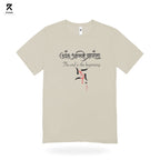 Eternal Beginning Sanskrit Philosophy T-Shirt – Sandstone Beige